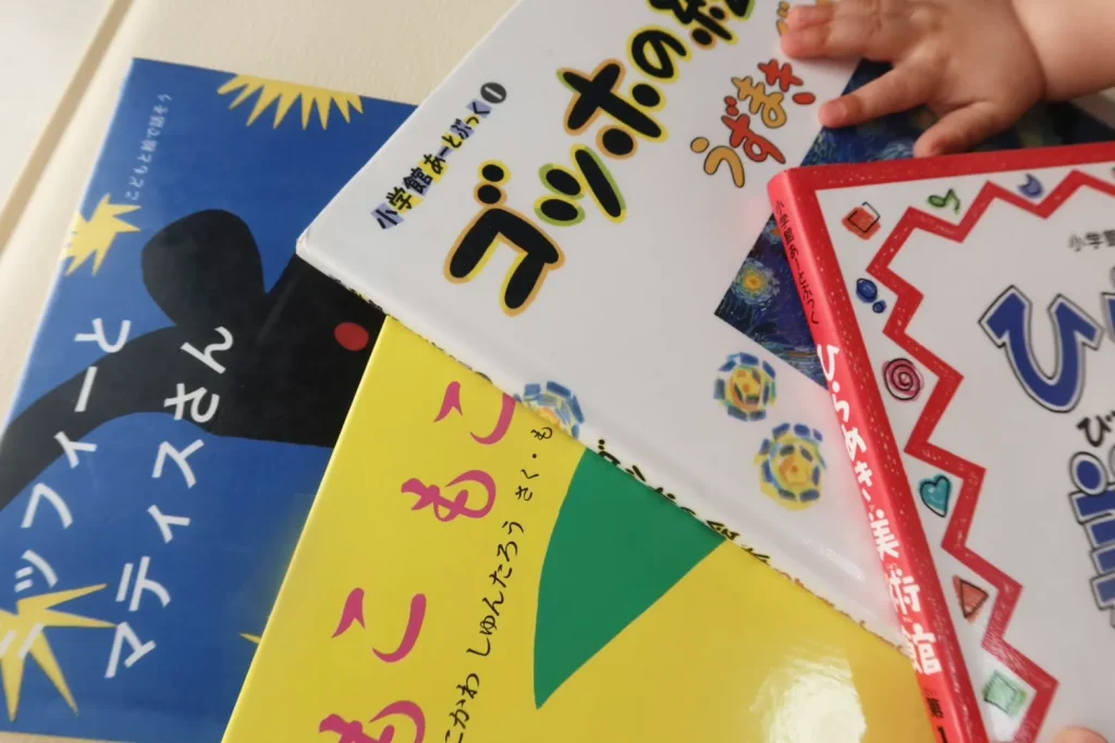 赤ちゃんの手と並ぶアート絵本（対話型鑑賞に使える美術作品モチーフの絵本）