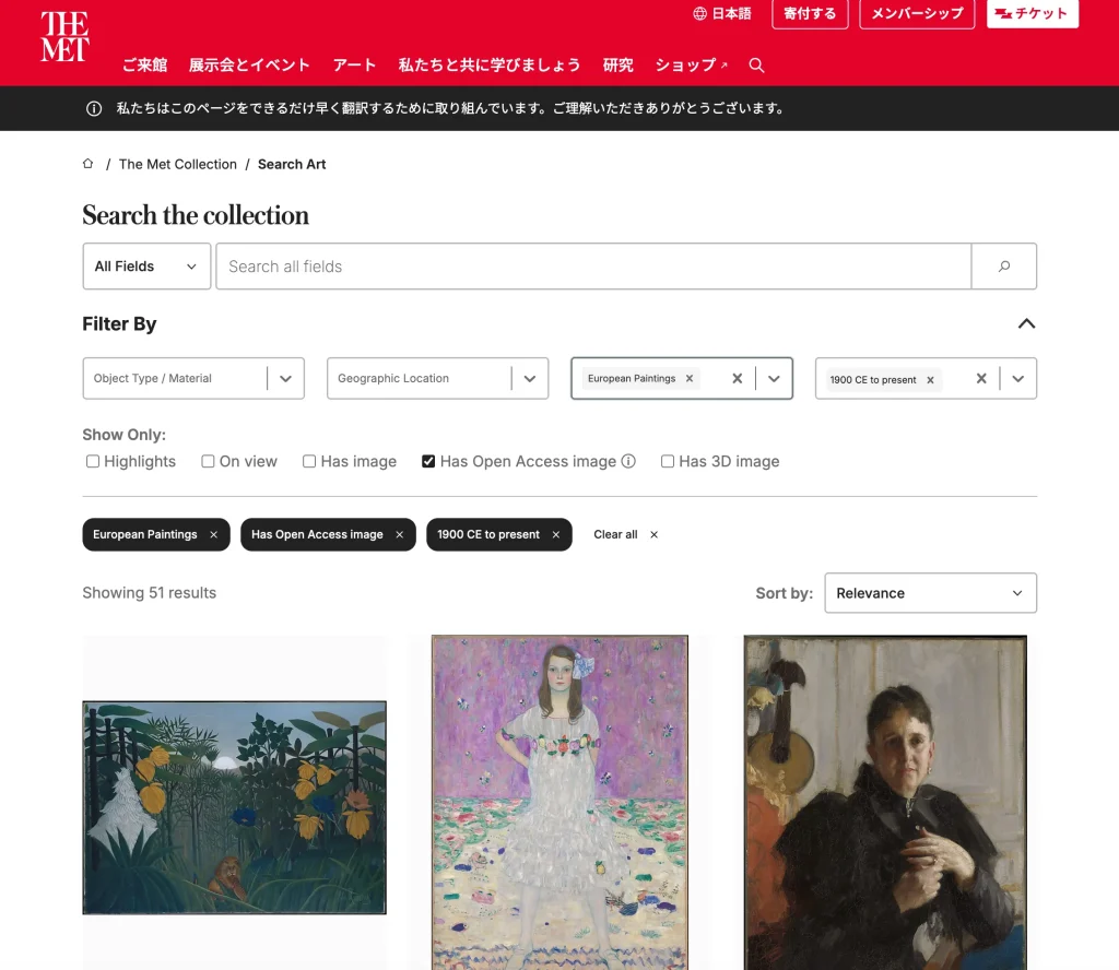 メトロポリタン美術館HP