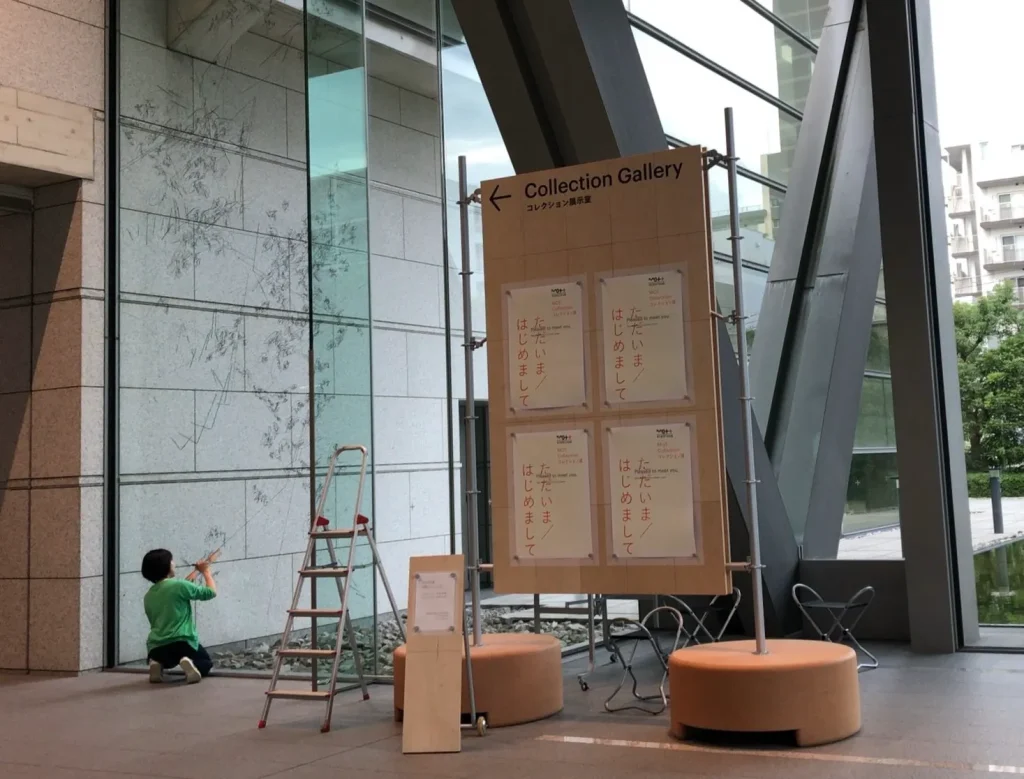 東京都現代美術館コレクション展示室の入り口横のガラス面。2019年の公開制作で描かれた線が今も残る
